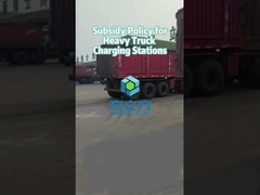 Σταθμός φόρτισης βαρέων φορτηγών