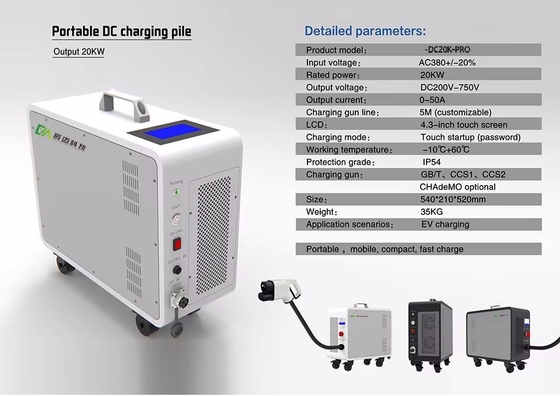 Καλή τιμή. Συμβατό με το RFID 20kw 220v Γρήγορο φορτιστή αυτοκινήτων DC OCPP EV Τσάδεμο σταθμός φόρτισης σε απευθείας σύνδεση