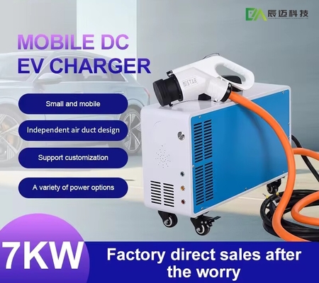 Καλή τιμή. 100A 48V 7KW φορητό DC EV φορτιστή τύπου 2 BYD Ev φορτιστή υπερεμάνσεως προστατευτική σε απευθείας σύνδεση